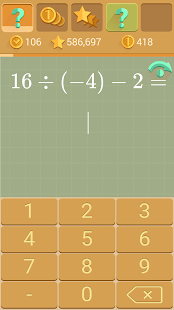 Math Master: 數學大師(圖6)-速報App