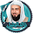 خالد الجليل القرآن بدون انترنت icon