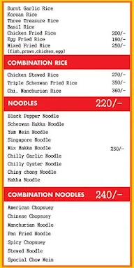 Asian Green menu 3