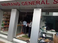 Navrang General Stores photo 1