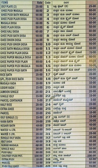 Sri Sai Dosa Center And Chats menu 1