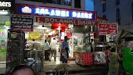 Solanki Dairy & Sweets photo 2