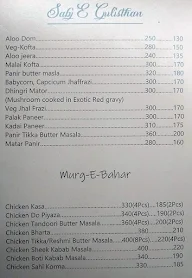 Chhota Ellaichi menu 6