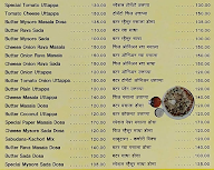 Shree archana menu 4