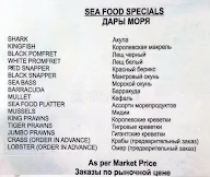 Magzika Beach Shack menu 2