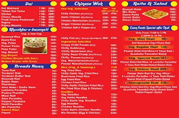 Essen Foods menu 