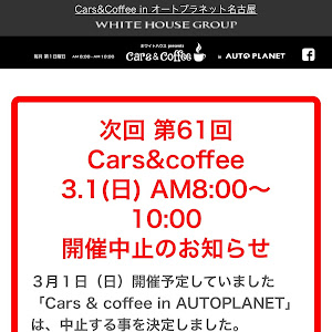 スカイライン V36