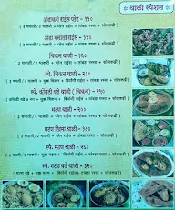 Atharva Eggs Corner menu 6