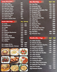 Sai chinese menu 1
