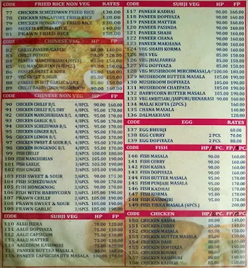 Super Janata Jalpan menu 