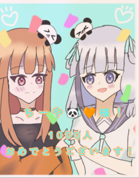 ちーや🐼🧡様へ！