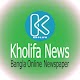 Download Kholifa News For PC Windows and Mac