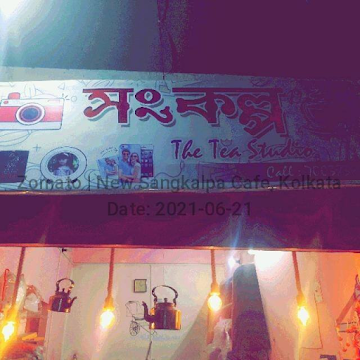 Sangkalpa Cafe & Biryani photo 