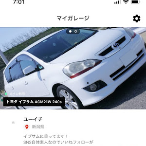 イプサム ACM21W