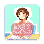 Easy Japanese