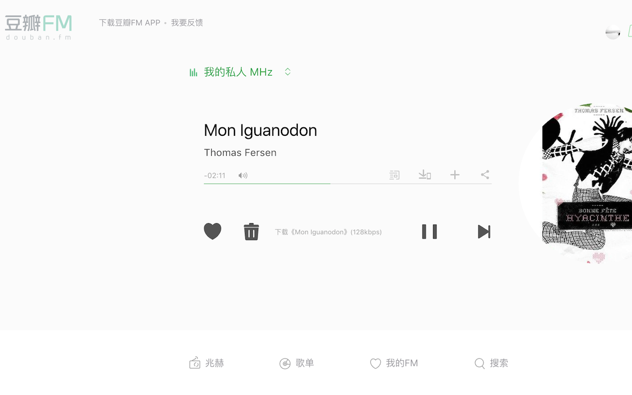 豆瓣FM 歌曲下载 Preview image 0