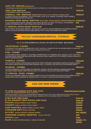 Telugu Vantakam menu 