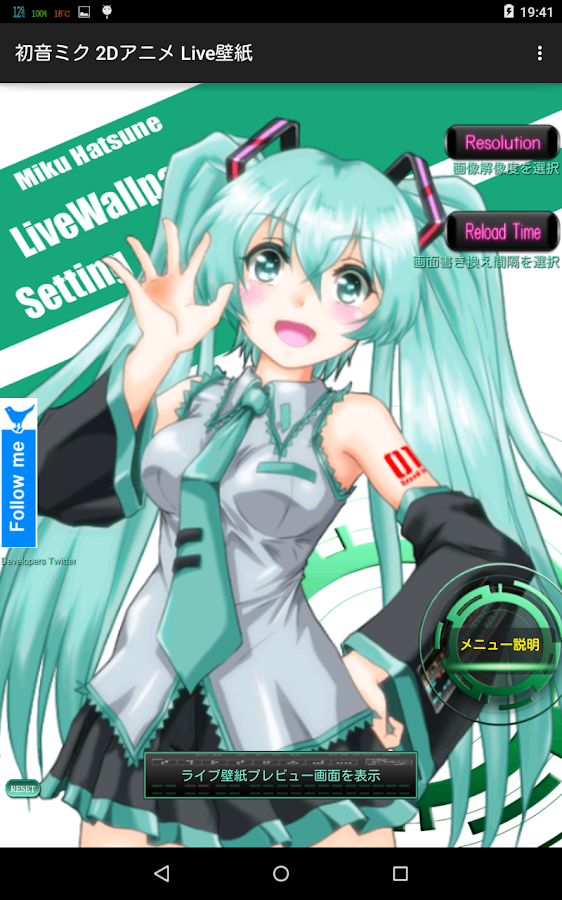 Miku 2D Anime LiveWallpaper - Android Apps on Google Play