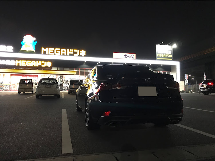 ISの金○ブラリ一人旅・独男の休日前夜・深夜ドライブ・湾岸ミッドナイトは人生の大切な全てのことが詰まっているんだよ・朝日がサンサンおはようさんに関するカスタム事例の投稿画像2枚目