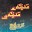 Madina se Madina tak Download on Windows