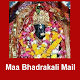 Download Maa BhadraKali Mail For PC Windows and Mac 1.0