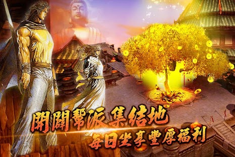 How to get 風雲 13.4.0.0 unlimited apk for bluestacks