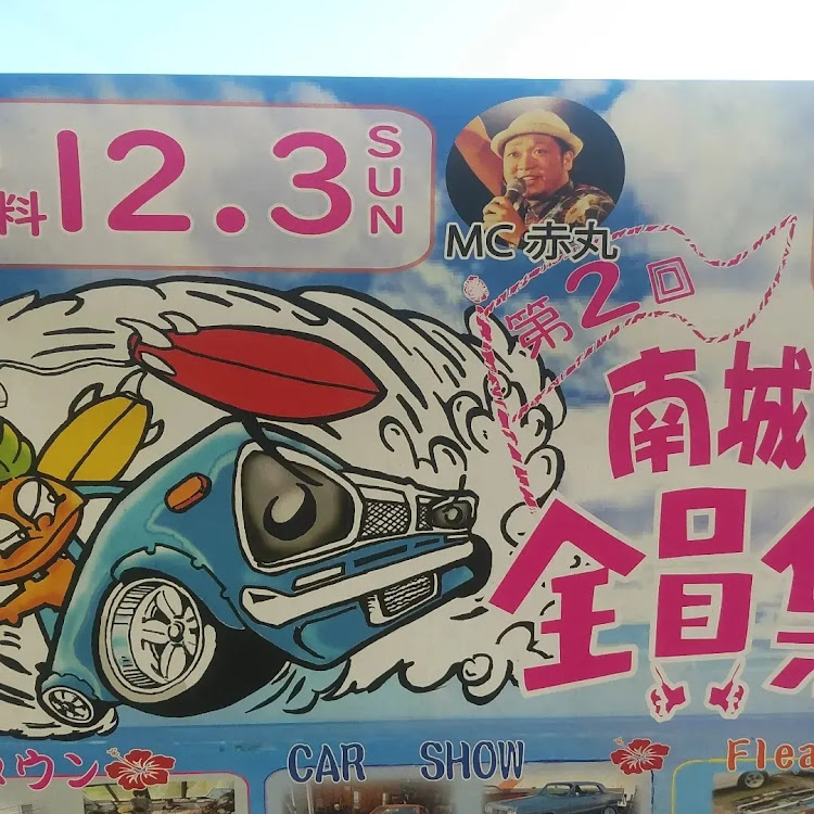 フェアレディZの10月も宜しくお願いします・エンジン完成・萌カム・ライトチューン・ボディはまだか？！に関するカスタム事例の投稿画像12枚目