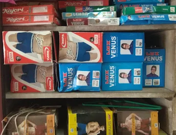 Bhai Bhai Readymade Stores photo 