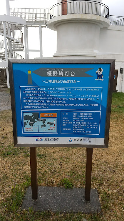 スイフトスポーツの真燃会に参加・写真がかなり多め・サプライズゲストに関するカスタム事例の投稿画像33枚目