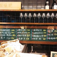 上引水產