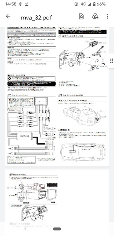 の投稿画像2枚目