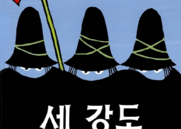 스크린샷_2023-08-01_040340.png