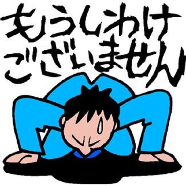 ムーヴの今年もよろしくお願いします・喪中につき新年のご挨拶は控えさせていただきます🙇‍♂️に関するカスタム事例の投稿画像1枚目