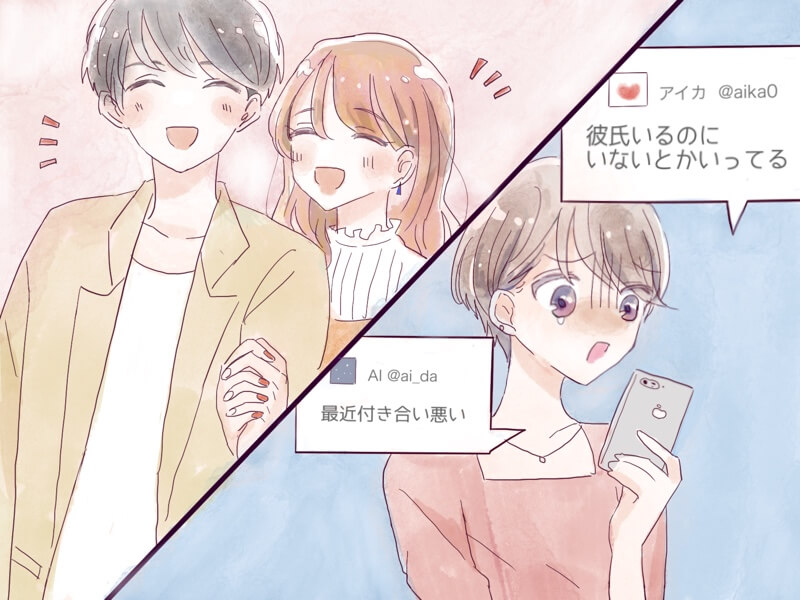 邪魔はさせない 恋活の前に覚えておきたい 女の嫉妬 をかわすテク Trill トリル