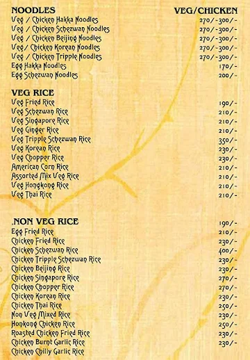 Angaar menu 