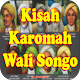 Download Sejarah dan Karomah Wali Songo For PC Windows and Mac 1.0