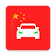 Chinese Driver’s License Practice 2019 Laowaidrive icon