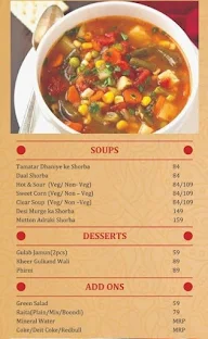 Indian Bowl menu 4