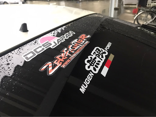 インテグラ Dc5の無限フェア 無限ステッカー スーパーオートバックス大宮バイパス Jw5 Fk8に関するカスタム メンテナンスの投稿画像 車のカスタム情報はcartune