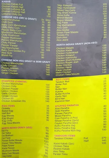 Treat Restaurant menu 