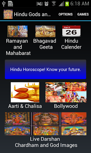 Screenshot Hindu Gods And History