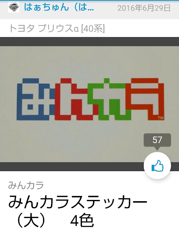 の投稿画像2枚目