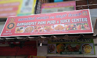 Bangarpet Pani Puri & Juice Centre photo 1