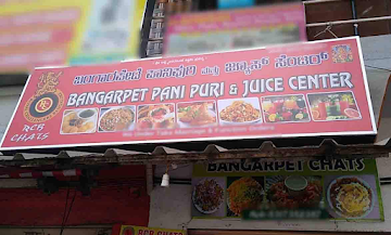 Bangarpet Pani Puri & Juice Centre photo 