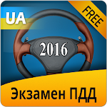 Cover Image of Скачать Экзамен ПДД Украина 2016 3.41 APK