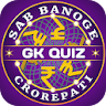 Ultimate Crorepati Quiz : 2021 icon