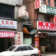 羊城小食店