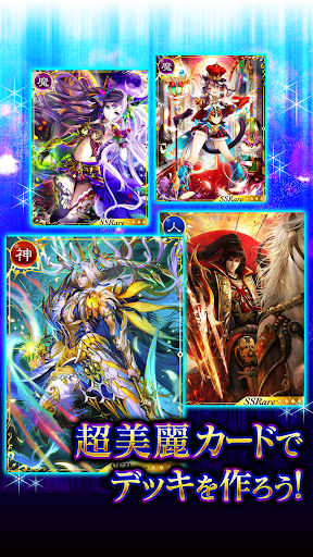 Updated 神獄のヴァルハラゲート Pc Android App Mod Download 21