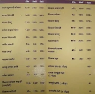 Mughlai Restaurant menu 2