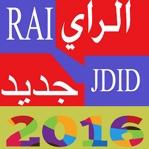 Rai Jdid 2016 logo